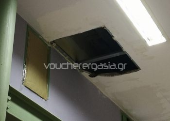 Έργα 1ο Λύκειο και 1ο Γυμνάσιο Ηρακλείου (Καπετανάκειο)