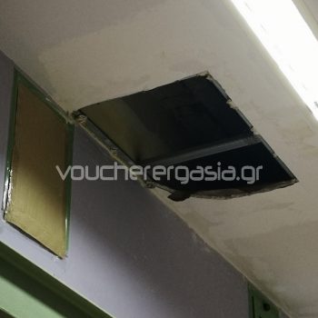 Έργα 1ο Λύκειο και 1ο Γυμνάσιο Ηρακλείου (Καπετανάκειο)