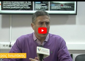 Αποκλειστικό: Αποκαλύψεις Πέτρου Ινιωτάκη στο Voucher Ergasia (VIDEO)