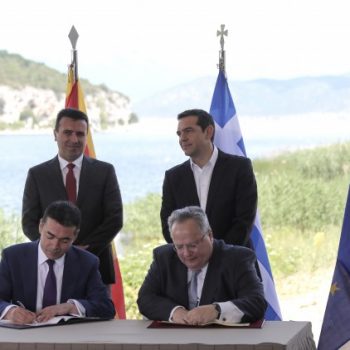 Ψήφιση της Συμφωνίας των Πρεσπών