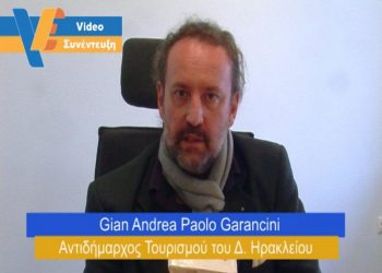 Ο Gian Andrea Garancini στο Voucher Ergasia: «Το στρατηγικό σχέδιο τουρισμού του Δήμου Ηρακλείου» (VIDEO)