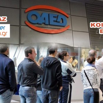 Ρεπορτάζ για την Κοινωφελή Εργασία