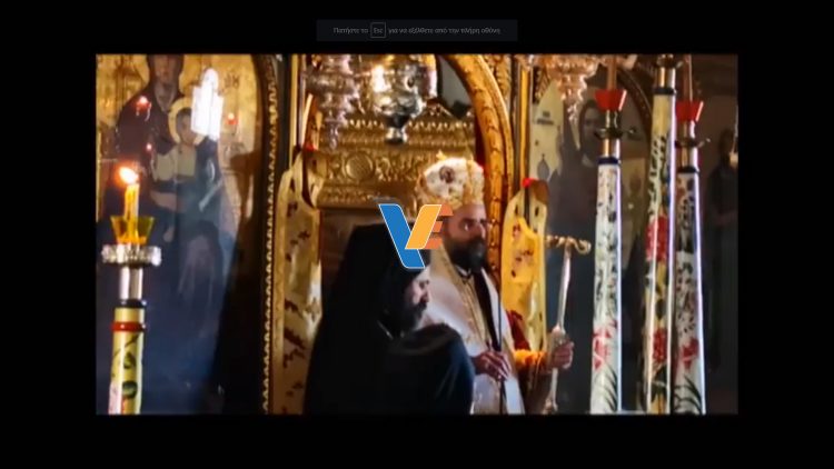 Το δώρο του Ηγούμενου του Επανωσήφη στον επίσκοπο Απαμείας Παίσιο Λαρεντζάκη