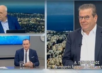 Πετρόπουλος: «Η νέα ρύθμιση σε έως 120 δόσεις, θα δώσει τη δυνατότητα να συνταξιοδοτηθούν δεκάδες χιλιάδες οφειλέτες»