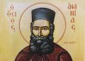 Όσιος Χατζή Ανανίας