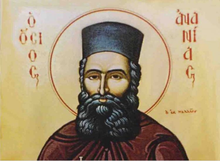 Όσιος Χατζή Ανανίας