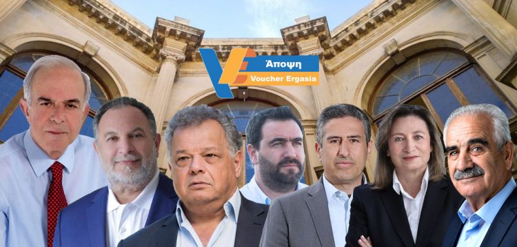 Δημοτικό Συμβούλιο Ηρακλείου - Λότζια