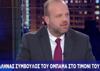 Πρωτοψάλτης: «Οταν κάποιος ακούει ΟΑΕΔ, να μη σκέφτεται ανεργία αλλά απασχόληση» (VIDEO)