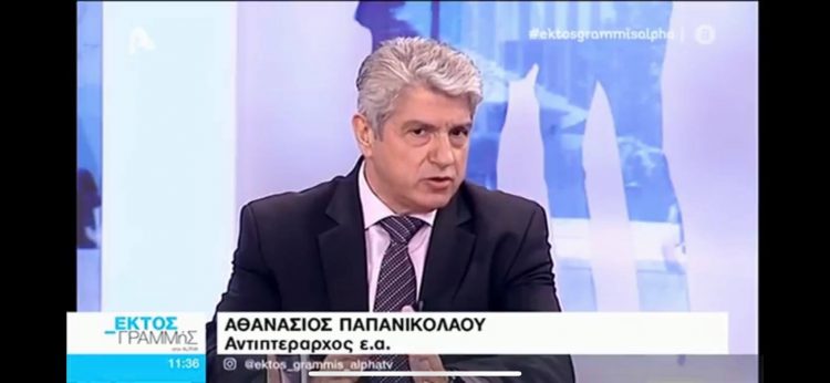 Αθανάσιος Παπανικολάου