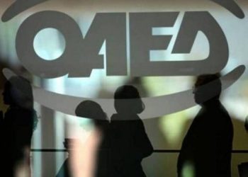 ΟΑΕΔ: Πότε ξεκινά το νέο πρόγραμμα για ανέργους 18- 29 ετών