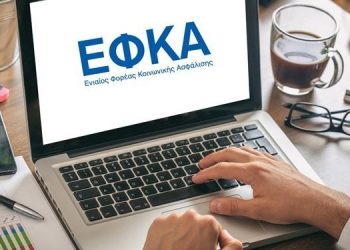 Μικρότερη μείωση της σύνταξης σε όσους συνεχίζουν να εργάζονται