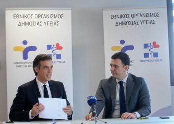 Έρχονται 69 προσλήψεις στον ΕΟΔΥ