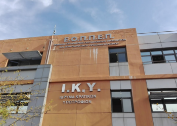 ΕΟΠΠΕΠ: Ανακοινώθηκε το πρόγραμμα εξετάσεων για αναγνώριση τίτλων προσωπικού ασφάλειας