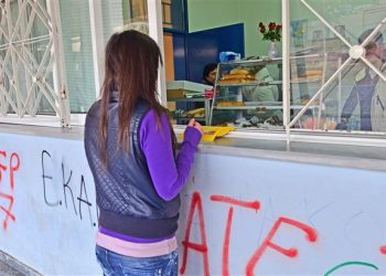 Δημοπρατούνται 14 αναψυκτήρια σε μουσεία και αρχαιολογικούς χώρους – Όλες τις προκηρύξεις