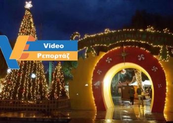 Ηράκλειο: 742.000 οι επισκέπτες του Χριστουγεννιάτικου Χωριού (VIDEO)