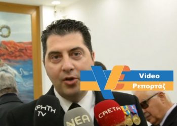Οι ευχές του Λιμενάρχη Ηρακλείου για το 2020 (VIDEO)