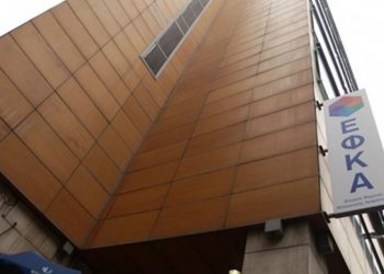 ΕΦΚΑ: Γιατί έρχεται προπληρωμή των συντάξεων του Φεβρουαρίου