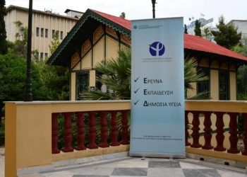 Θέση εργασίας για πληροφορικό/ προγραμματιστή στο Ελληνικό Ινστιτούτο Παστέρ