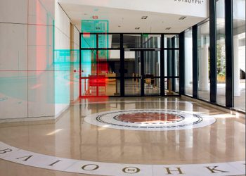 Προκήρυξη υποτροφιών ακαδημαϊκού έτους 2020 – 2021 για μεταπτυχιακές σπουδές