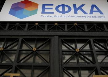 Απονομή σύνταξης: Στόχος να δίνεται σε ένα 24ωρο από τον e-ΕΦΚΑ