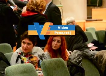 Ημερίδα από την Περιφέρεια Κρήτης – «Καρκίνος Μαστού και Γυναικολογικοί Καρκίνοι» (VIDEO)