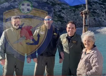 Κίναρος: Δείτε βίντεο από την επιχείρηση για την κυρία Ρηνιώ