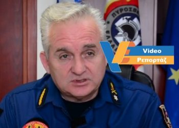 Λαγουδάκης: «Σε επιφυλακή 40 πυροσβεστικές υπηρεσίες στο νησί και η 3η ΕΜΑΚ» (VIDEO)