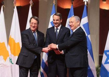 Επισφραγίστηκε η συμφωνία για τον αγωγό East Med