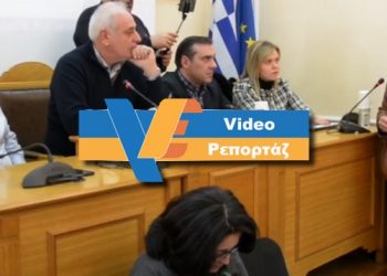 Ομόφωνο ψήφισμα στήριξης στους Εργαζόμενους του ΟΤΕ από το Περιφερειακό Συμβούλιο (VIDEO)