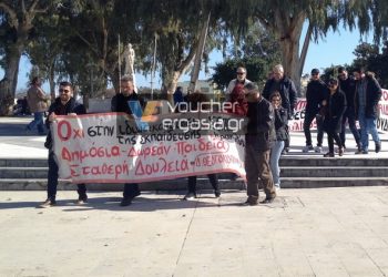 Ηράκλειο: Στους δρόμους εκπαιδευτικοί και φοιτητές (PHOTOS+VIDEO)