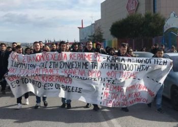 Φοιτητές έξω από το υπουργείο Παιδείας: Όχι στην εξίσωση πτυχίων ΑΕΙ – Κολεγίων (VIDEO)