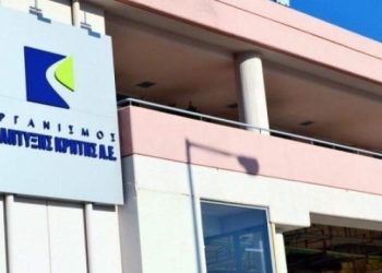 Νέα διοίκηση στον Οργανισμό Ανάπτυξης Κρήτης