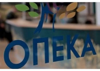 Αλλάζει η ημερομηνία καταβολής επιδομάτων