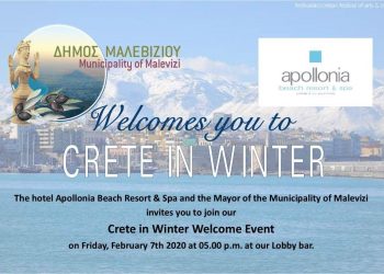 Ο Δήμος Μαλεβιζίου καλωσορίζει τους πρώτους χειμερινούς τουρίστες!