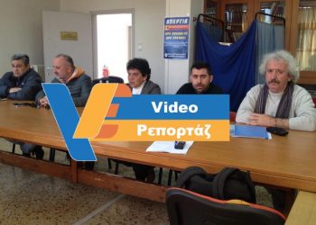 Πρόσκληση για μαζική συμμετοχή στην απεργία (VIDEO)