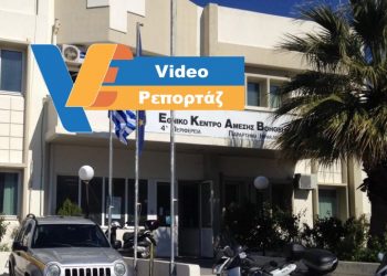 ΕΚΑΒ Κρήτης: Προετοιμασία για τον κορωνοϊό (VIDEO)