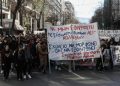 Μαθητικό συλλαλητήριο: Κλειστό το κέντρο της Αθήνας