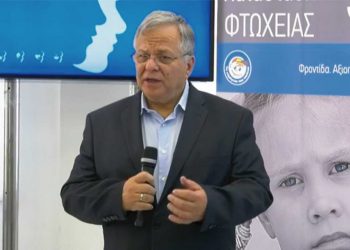 «Το Χαμόγελο του Παιδιού»: Στήριξε 95.717 παιδιά και τις οικογένειές τους το 2019
