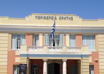 Αυξάνονται οι Αντιπεριφερειάρχες – Η απόφαση του Υπουργείου