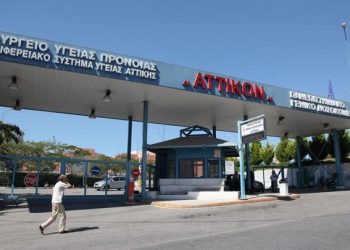 Άσκηση προσομοίωσης στο Αττικό νοσοκομείο για πιθανό κρούσμα κοροναϊού (VIDEO)