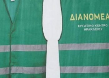 Πρόστιμα έως 2.000 ευρώ στις επιχειρήσεις που δεν φροντίζουν για τους διανομείς τους (VIDEO)