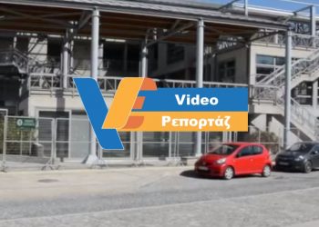 Βρέθηκε λύση για τη ΔΕΠΑΝΑΛ (VIDEO)