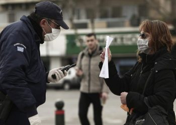 Οι εφευρετικοί «κοπανατζήδες» που αναζητούν τρόπους να «σπάσουν» την καραντίνα