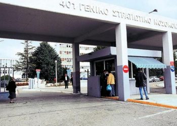 Εγκρίθηκαν 220 προσλήψεις για 12 μήνες στα στρατιωτικά νοσοκομεία