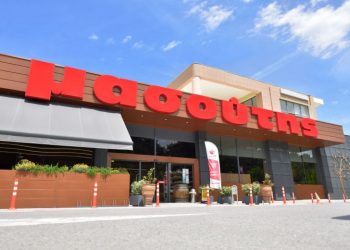 Ο Μασούτης δίνει το 30% των ετήσιων καθαρών κερδών στους εργαζομένους