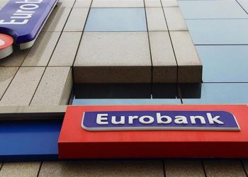 Θέση εργασίας: Μεγάλη τράπεζα αναζητά Διευθυντή Καταστήματος