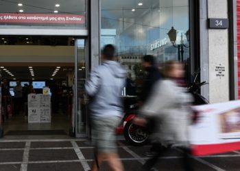 Θέμα voucherergasia.gr: Κινητικότητα στις αγορές μέσω διαδικτύου και… απάτες