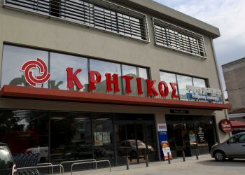 Πέθανε ο ιδιοκτήτης της γνωστής αλυσίδας σούπερ μάρκετ ΚΡΗΤΙΚΟΣ