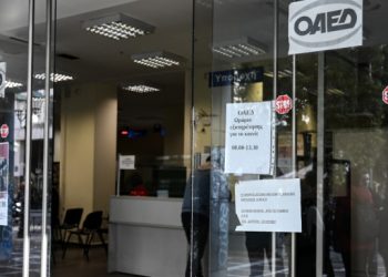 ΟΑΕΔ: Παρατείνεται η αυτόματη ανανέωση δελτίων ανεργίας που λήγουν έως και 30 Απριλίου