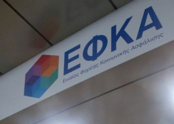 e-ΕΦΚΑ: Ποιους αφορά η παράταση προθεσμίας για την υποβολή ΑΠΔ